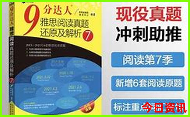 西安三环内是哪些地方
