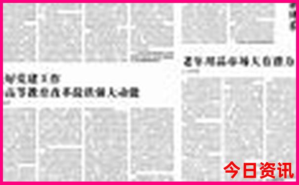 北京4天3晚游玩攻略及费用