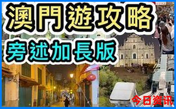 八月份到哪里旅游最好